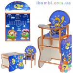 Стульчик М V-110-8 Азбука,космос